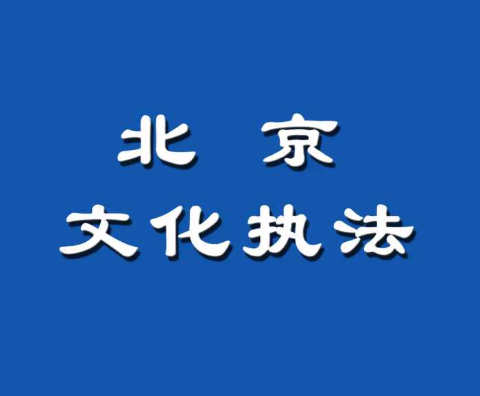 刘铁京同志到北京搜狗科技发展有限公司调研