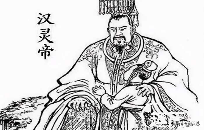卖官鬻爵、淫乱宫廷的三国之乱制造者：东汉最后的实权皇帝灵帝
