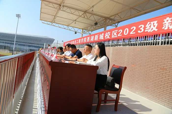 阜阳师范大学信息工程学院西湖新城校区举行2023级新生开学典礼