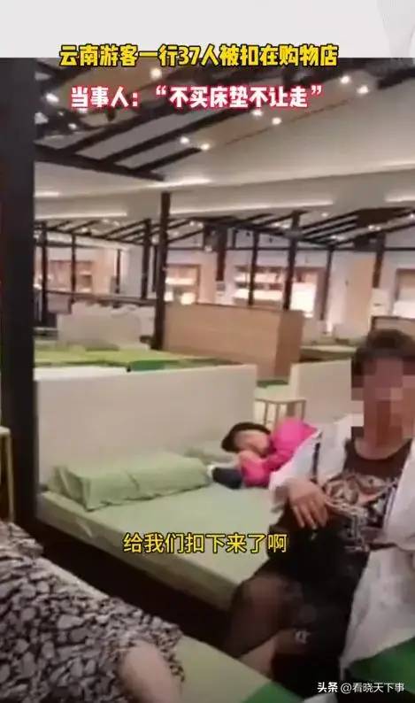西双版纳37名游客跟团，不买床垫被关店里，云南文旅评论区沦陷